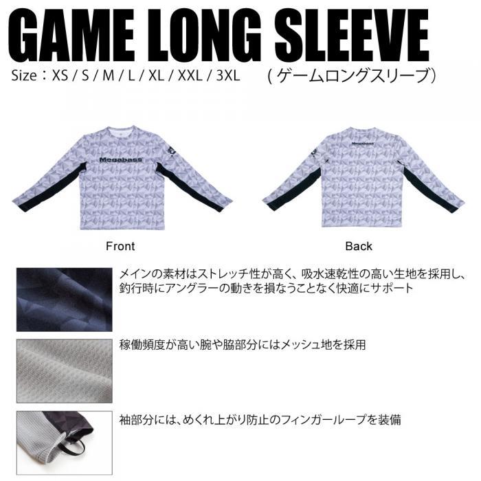 Megabass（メガバス） GAME LONG SLEEVE(ゲームロングスリーブ） WHITE