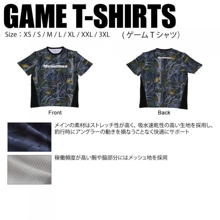 メガバス GAME T-SHIRTS(ゲームTシャツ) REAL CAMO｜backlash｜03