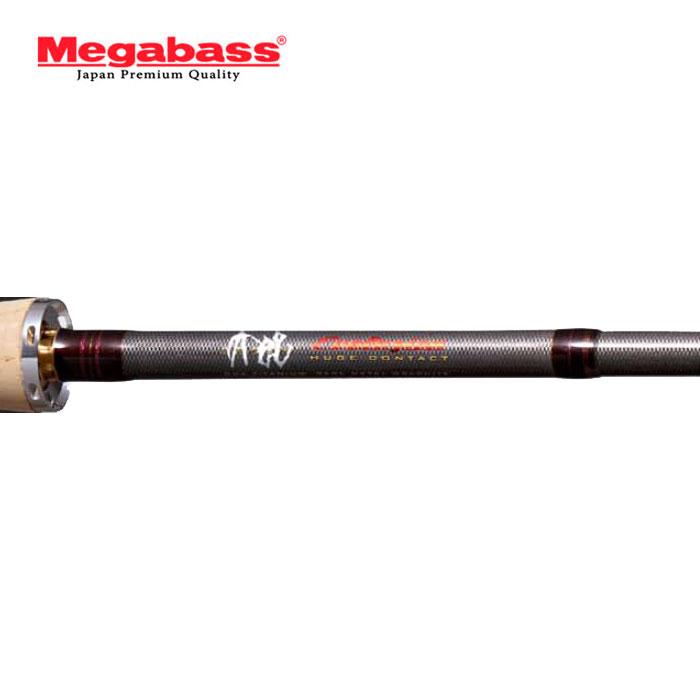 FX（Megabass） メガバス デストロイヤーヘッジホッグエボリューション  