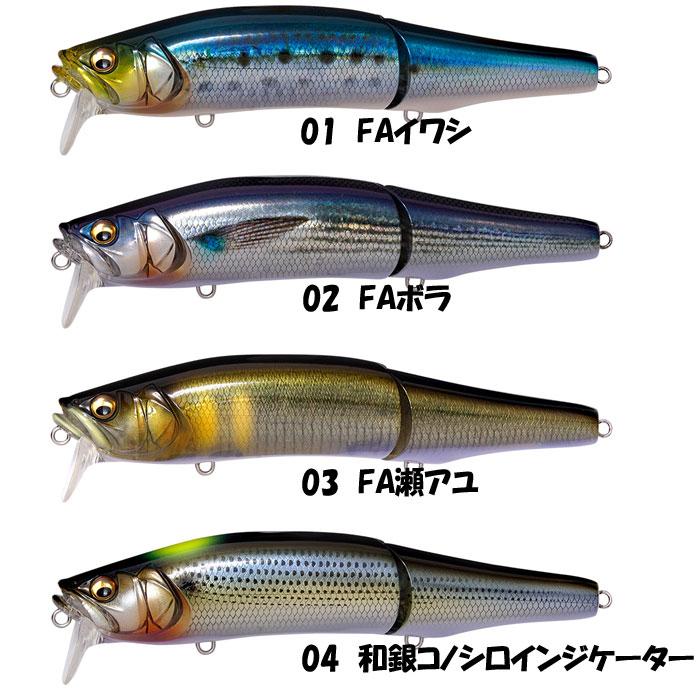メガバス　ゴーラム147SW 2個 Megabass 【全7色】メガバス ゴーラム 147F SW Megabass GORHAM