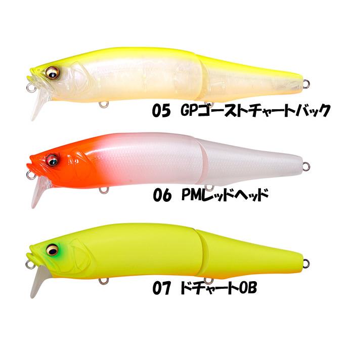 メガバス　ゴーラム147SW 2個 Megabass 【全7色】メガバス ゴーラム 147F SW Megabass GORHAM