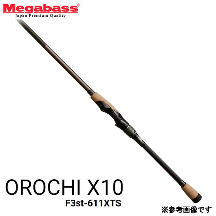 メガバス デストロイヤー オロチX10 SP F3st-611XTS Megabass OROCHI 