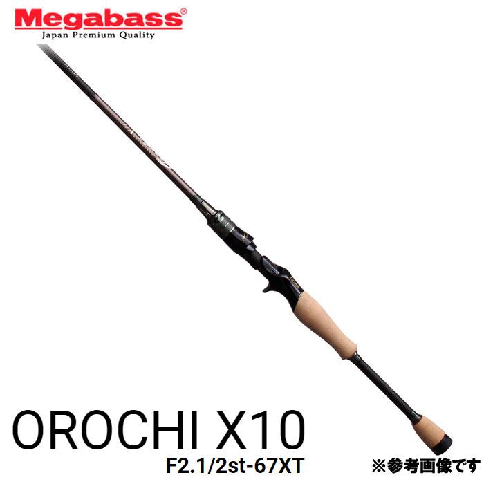 Megabass（メガバス） デストロイヤー オロチX10 F2.1/2st-67XT