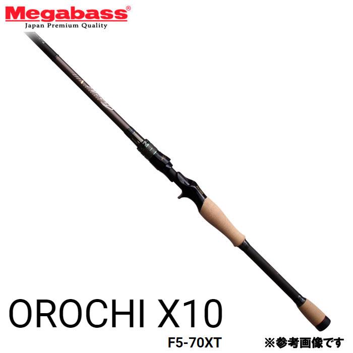 メガバス　デストロイヤー　オロチX10　F5-70XT　Megabass OROCHI X10｜backlash｜02