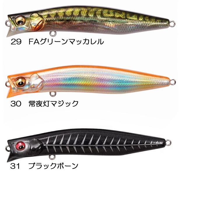 Megabass メガバス カゲロウ 100F フローティング 限定カラー : バック