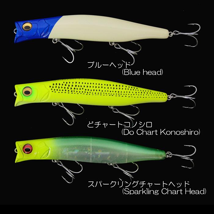 Megabass（メガバス） カゲロウ 155F フローティング 限定カラー