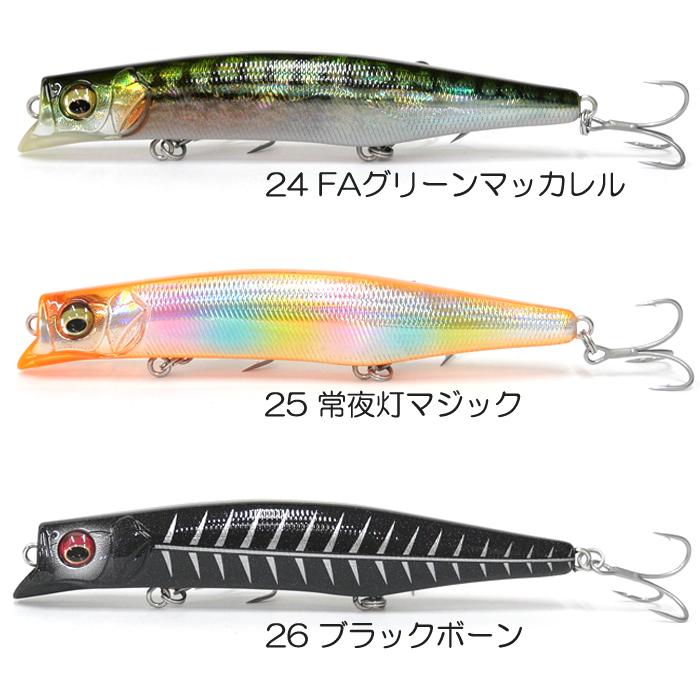 カゲロウ MD125F オリカラ メガバス カゲロウ MD 125F 初回限定カラー、100F 上州屋オリカラ