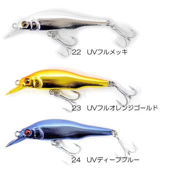 Megabass（メガバス） 【全3色】メガバス X-80 ジュニア SW 限定カラー
