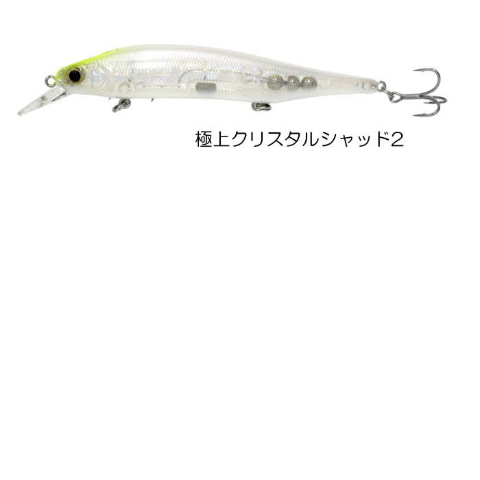 Megabass（メガバス） 【全7色】メガバス X-80 マグナム 限定カラー