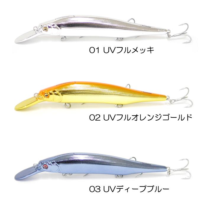 Megabass X80 MAGNUM +1 　ルアー 3色セット Megabass（メガバス） 【全3色】メガバス X-80 マグナム+1 限定カラー