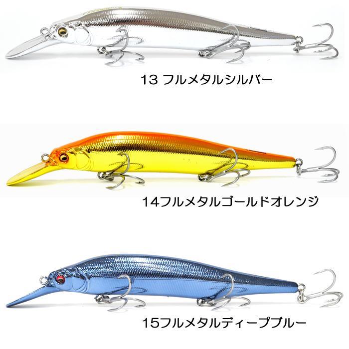 Megabass（メガバス） 【全3色】メガバス X-80 マグナム+1 限定カラー