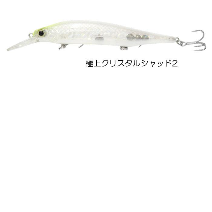 Megabass（メガバス） X-80 マグナム+1 限定カラー : バックラッシュ