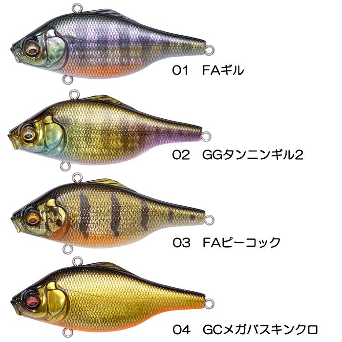 Megabass（メガバス） 【全16色】メガバス バイブレーションX ウルトラ