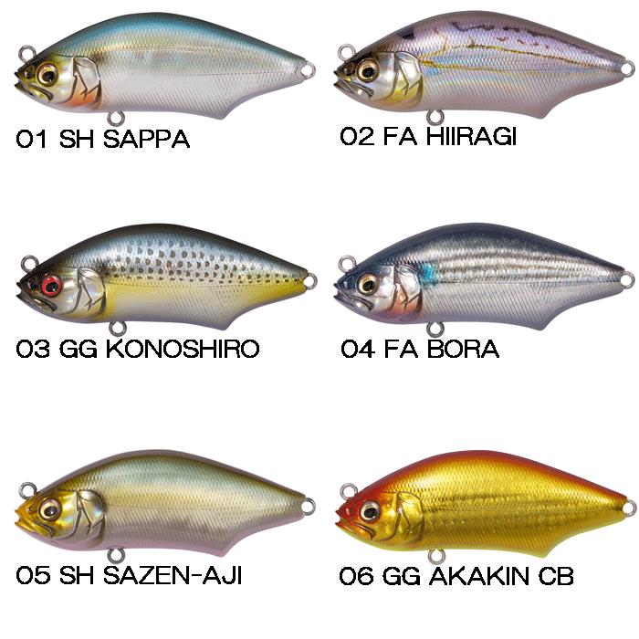 Megabass（メガバス） 【全12色】メガバス ハダラトラップ : バック