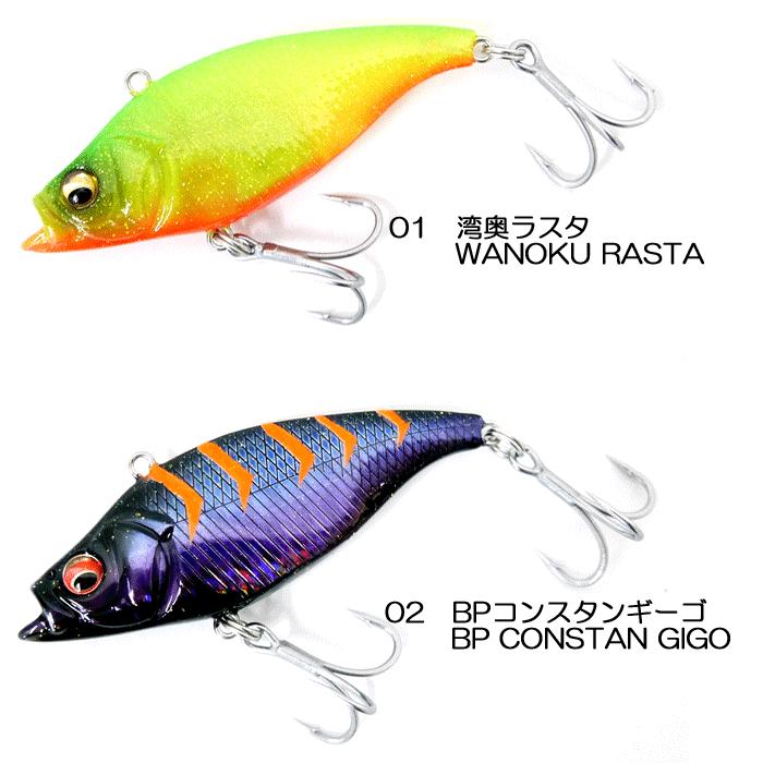 Megabass メガバス カットバイブ 55HW 有頂天カラー : バック Megabass メガバス カットバイブ 55HW 有頂天カラー : バック