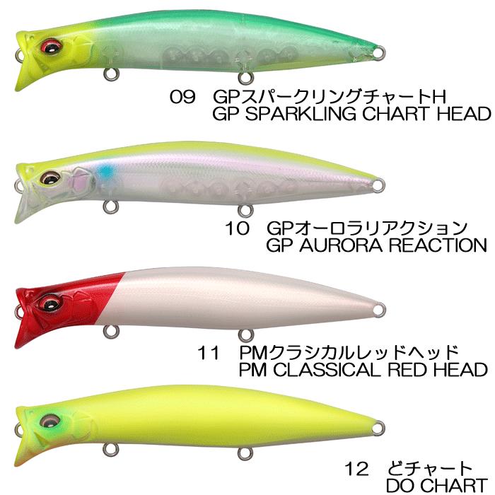 Megabass 【全12色】メガバス キリンジ 120 フローティング