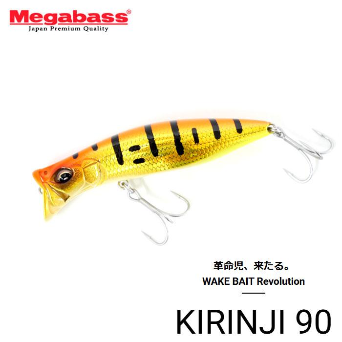 Megabass 【全3色】メガバス キリンジ 90 フローティング 限定