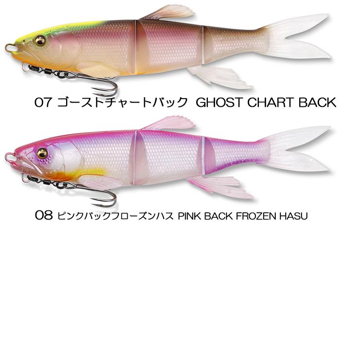 Megabass（メガバス） 【全8色】メガバス マグドラフト ハスレイバー