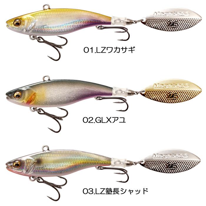Megabass（メガバス） 【全8色】メガバス Xブレイザー 7g : バック