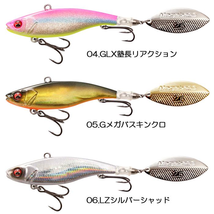 Megabass 【全8色】メガバス Xブレイザー 7g : バックラッシュYahoo!店