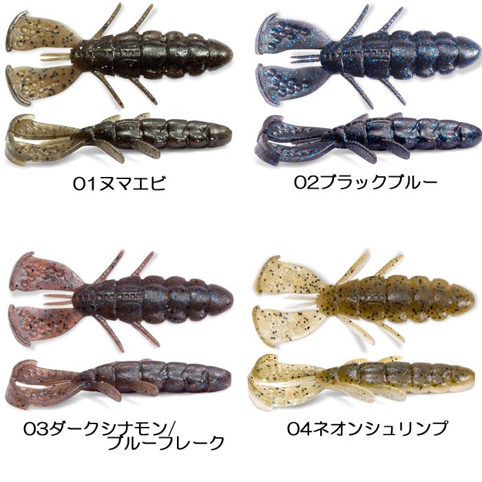 Megabass（メガバス） 【全12色】メガバス スラップホッグ 3.5inch