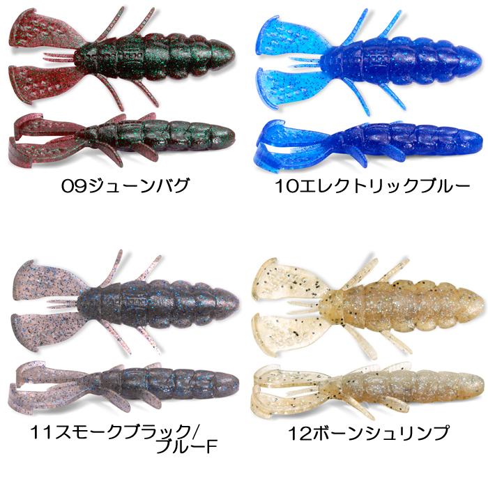 Megabass 【全12色】メガバス スラップホッグ 3.5inch Megabass