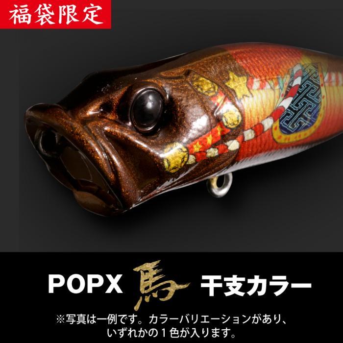 2026福袋】メガバス福袋 バスセット【1】 : バックラッシュYahoo!店