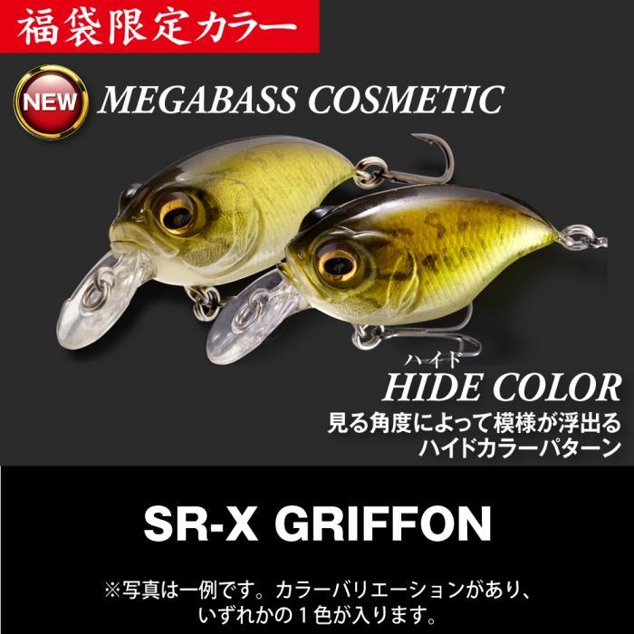 メガバス福袋2026 ヴィジョンワンテン オンライン限定販売カラー入り3