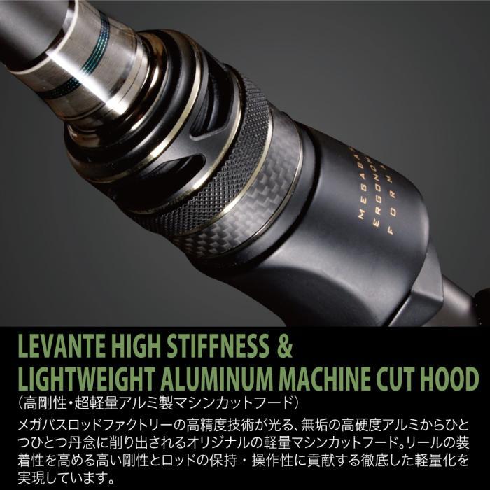 メガバス　レヴァンテ　F3-69LV_3