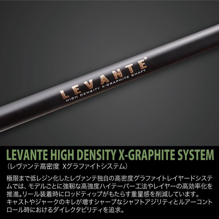 Megabass（メガバス） レヴァンテ F7.1/2-76LV : バックラッシュYahoo