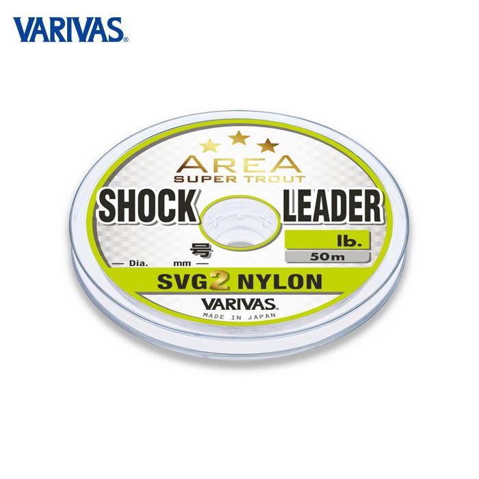 VARIVAS TR293 2本 VARIVAS（バリバス） スーパートラウトエリア ショックリーダー SVG2