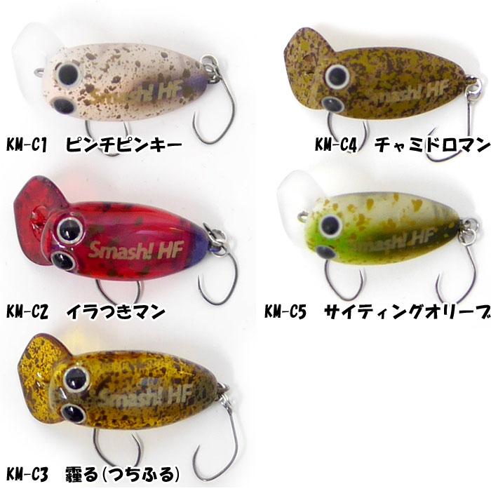 MUKAI FISHING（ムカイフィッシング） 【全5色】ムカイフィッシング