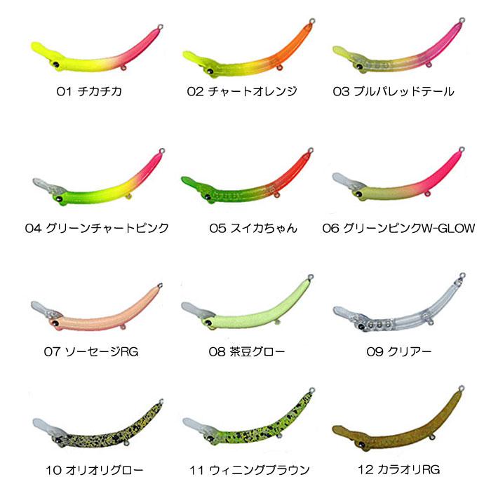MUKAI FISHING（ムカイフィッシング） 【全12色】ムカイ