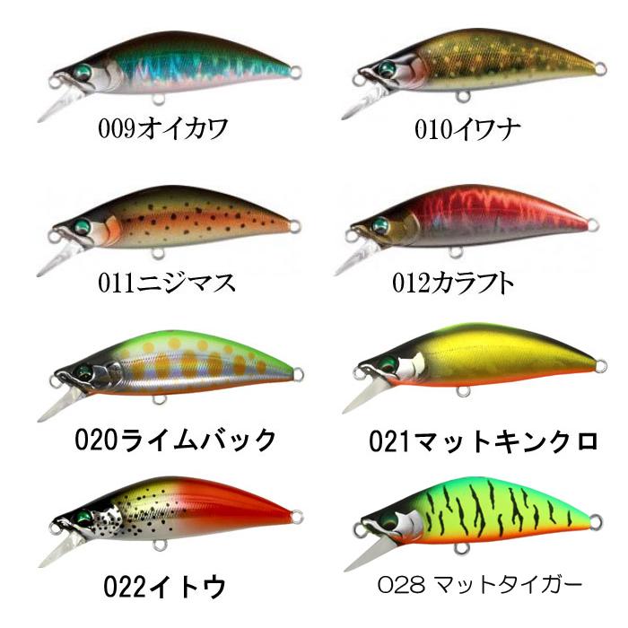 【全20色】バスデイ　もののふ　45S　シンキングミノー | BassDay | 03