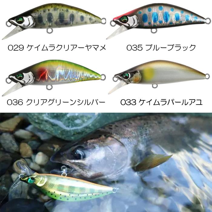 【全20色】バスデイ　もののふ　45S　シンキングミノー | BassDay | 04