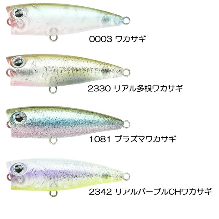 LUCKY CRAFT（ラッキークラフト） ベビーポッパー50 : バックラッシュ