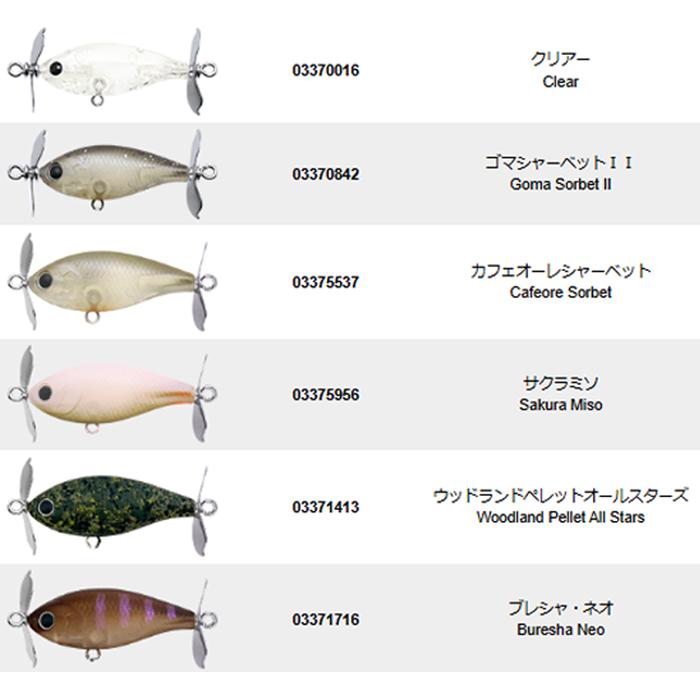 LUCKY CRAFT 【全11色】ラッキークラフト プロップクラピー