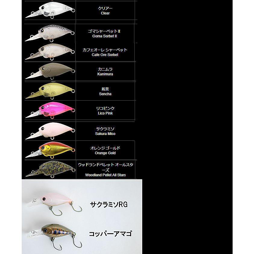 LUCKY CRAFT（ラッキークラフト） FCTディープクラピー トレブル