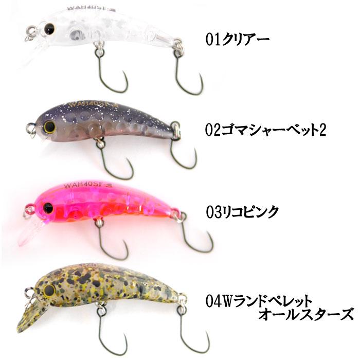 LUCKY CRAFT（ラッキークラフト） ワウ40SF ベルプラス : バック