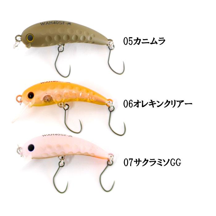 LUCKY CRAFT（ラッキークラフト） ワウ40SF ベルプラス : バック