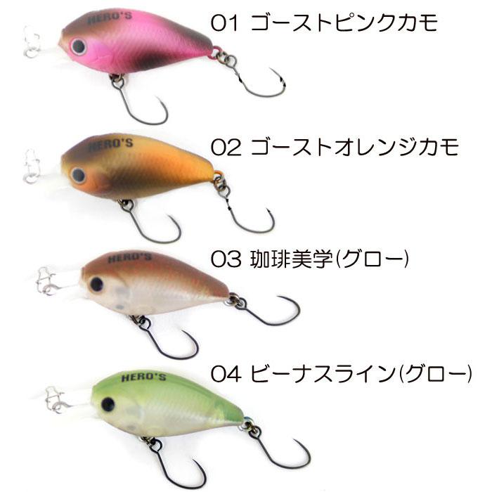 全12色】ラッキークラフト ディープクラピー トレブルボディー