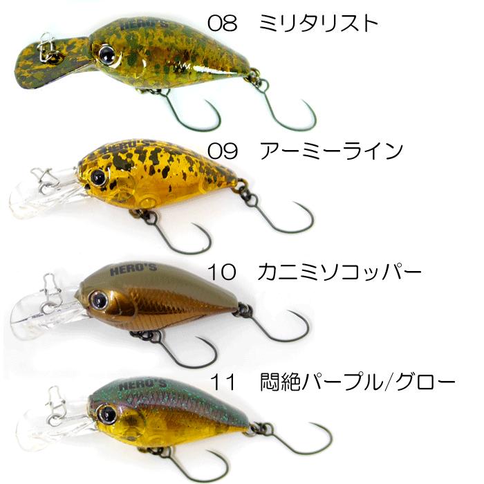 全12色】ラッキークラフト ディープクラピー トレブルボディー