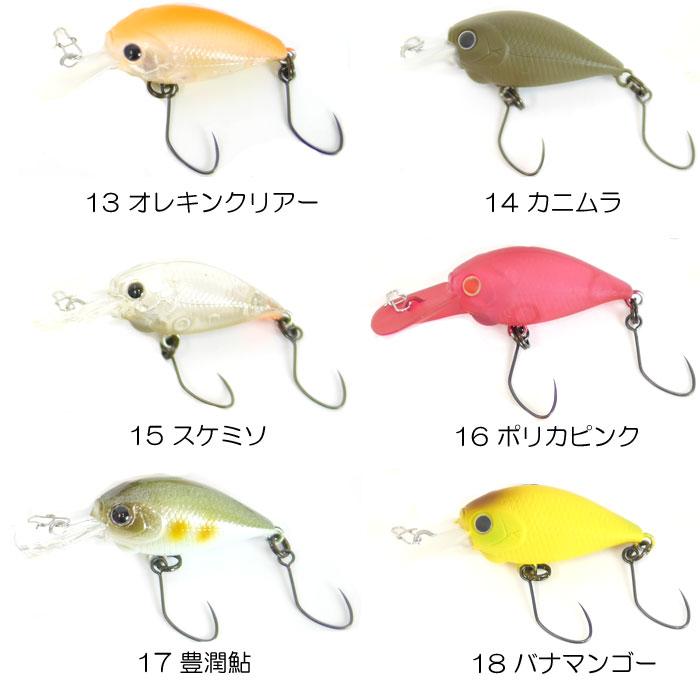 LUCKY CRAFT（ラッキークラフト） 【在庫限りの特別価格】ラッキー