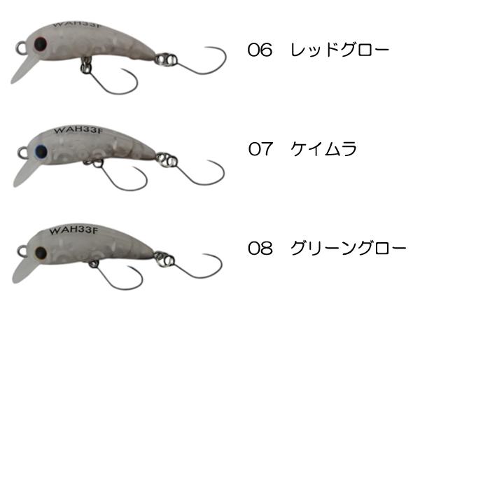 LUCKY CRAFT（ラッキークラフト） 【全8色】ラッキークラフト ワウ33F