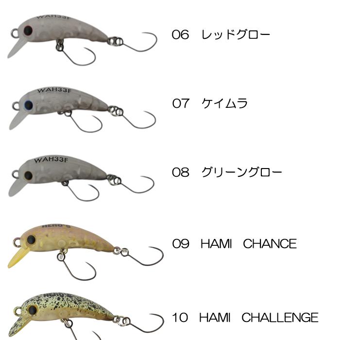 LUCKY CRAFT（ラッキークラフト） 【全18色】ラッキークラフト ワウ33F