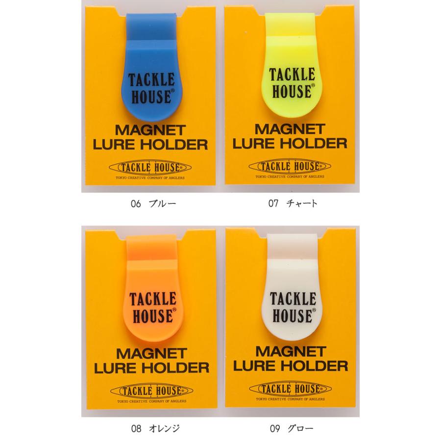 タックルハウス　マグネットルアーホルダー　TACKLE HOUSE　MAGNET LURE HOLDER　 | TACKLE HOUSE | 03