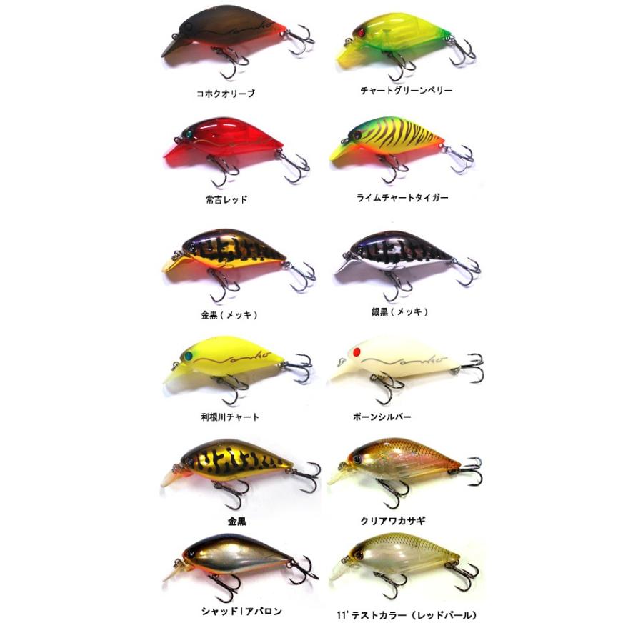 常吉 ナンコクランク59SR NANKO CRANK金銀セット ツネキチ TSUNEKICHI（常吉） 【◇】常吉 南湖クランク 59SR TSUNEKICHI NANKO