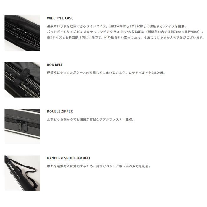テイルウォーク セミハード ロッドキャリーケース 165 : バック