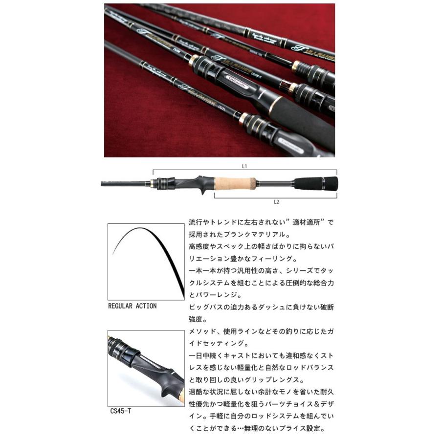 テイルウォーク フルレンジ C67L tail walk FULLRANGE : バック