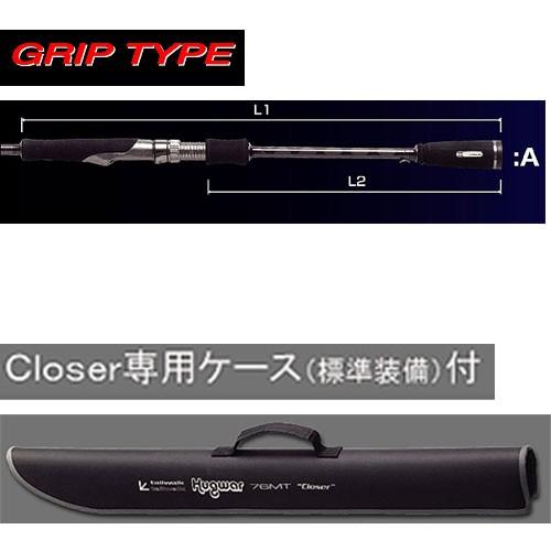 tail walk/テイルウォーク Hugwar/ハグウォー 83MT/テレスコType